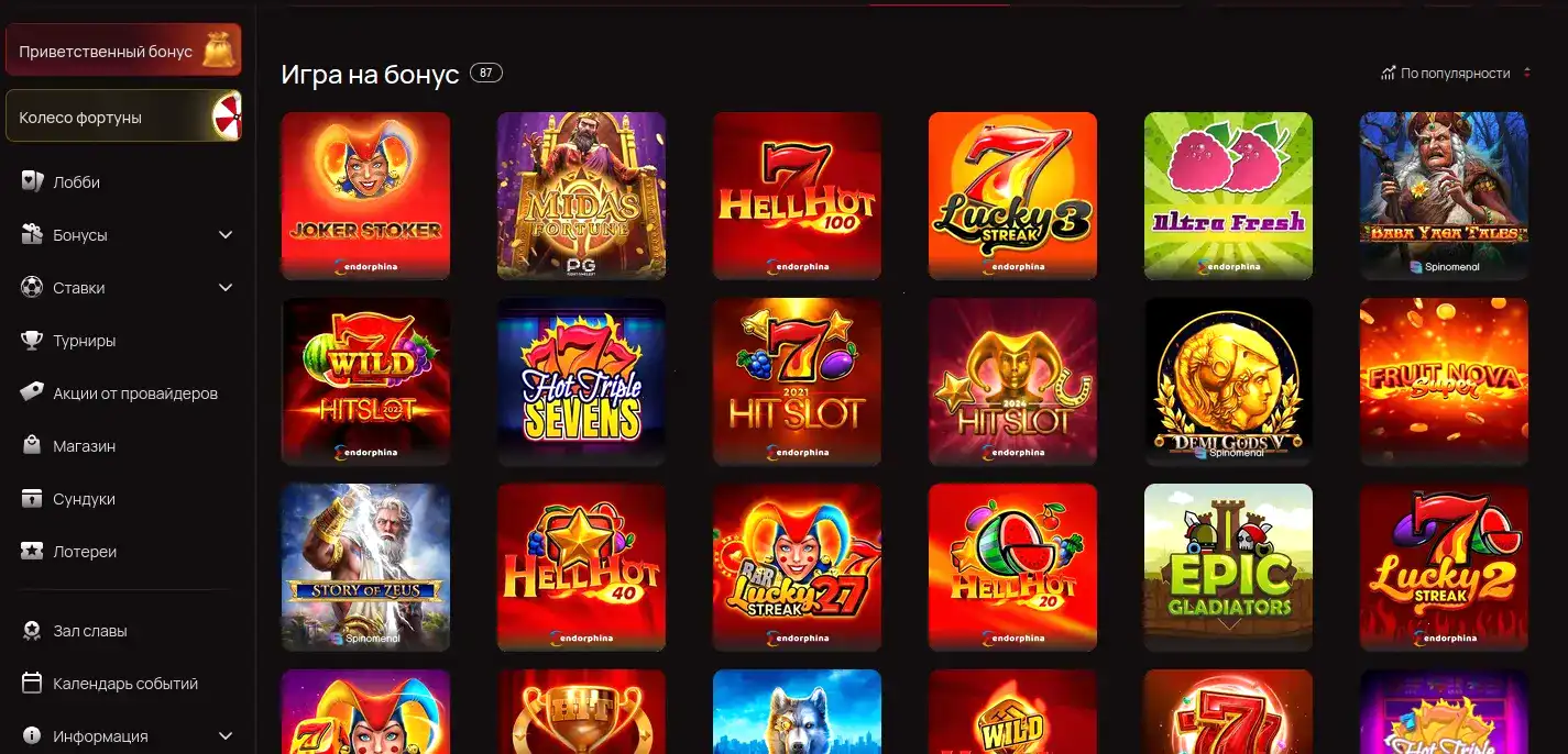 Слоты Selector casino на планшете